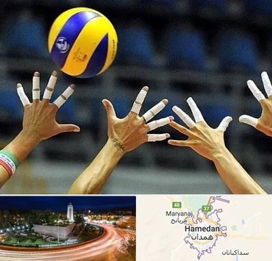 کلاس والیبال در همدان