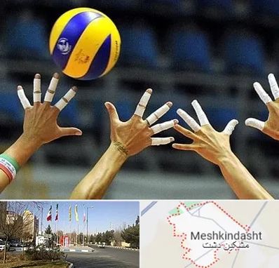 کلاس والیبال در مشکین دشت