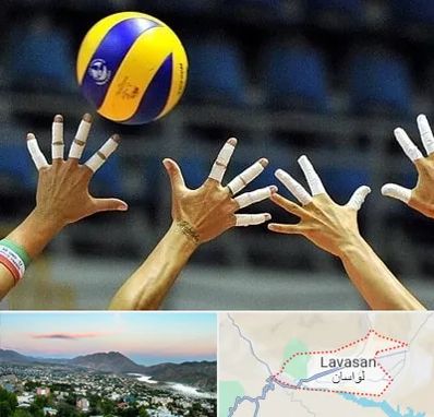 کلاس والیبال در لواسان