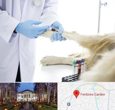 آزمایشگاه حیوانات در باغ فردوس
