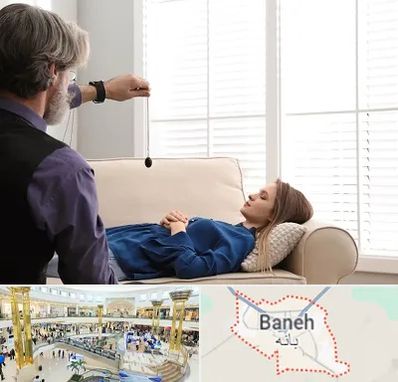 هیپنوتراپیست در بانه