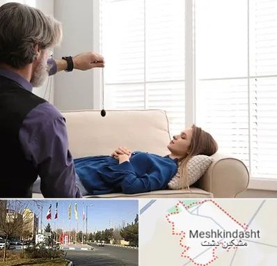 هیپنوتراپیست در مشکین دشت
