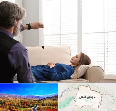 هیپنوتراپیست در خراسان شمالی