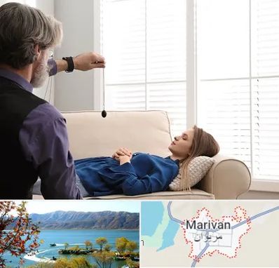 هیپنوتراپیست در مریوان