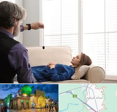 هیپنوتراپیست در آستانه اشرفیه