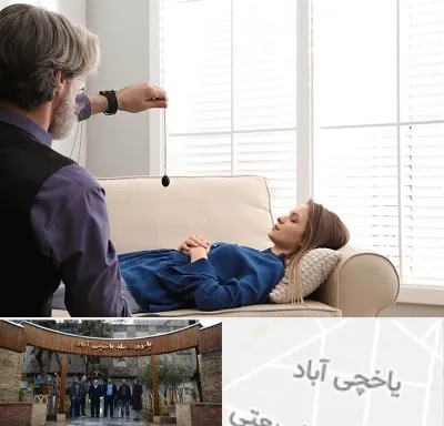 هیپنوتراپیست در یاخچی آباد