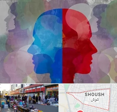 طرحواره درمانگر در شوش