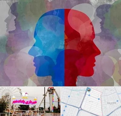 طرحواره درمانگر در پادادشهر اهواز