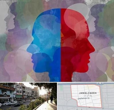 طرحواره درمانگر در خیابان جمالزاده