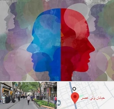 طرحواره درمانگر در ولیعصر شهریار