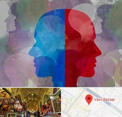 طرحواره درمانگر در بازار وکیل شیراز