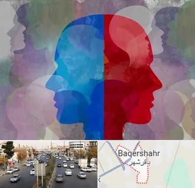 طرحواره درمانگر در باقرشهر