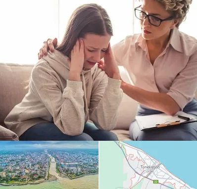 روان درمانگر در تنکابن