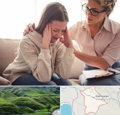 روان درمانگر در گچساران