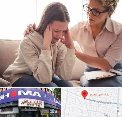 روان درمانگر در امین حضور