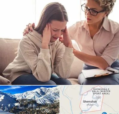 روان درمانگر در شمشک