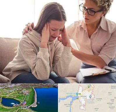 روان درمانگر در مهاباد