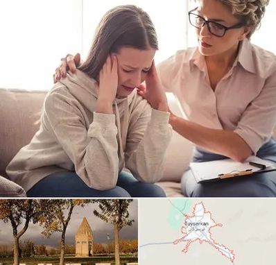 روان درمانگر در تویسرکان