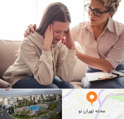 روان درمانگر در تهران نو