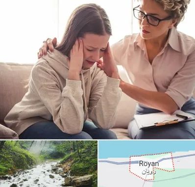 روان درمانگر در رویان