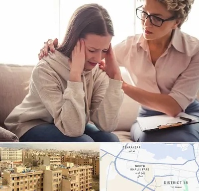 روان درمانگر در جنوب غرب تهران