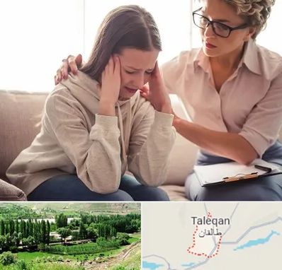 روان درمانگر در طالقان