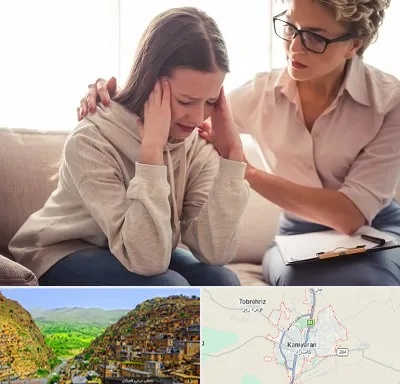 روان درمانگر در کامیاران