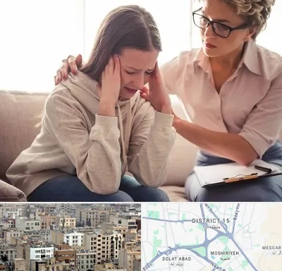 روان درمانگر در جنوب شرق تهران