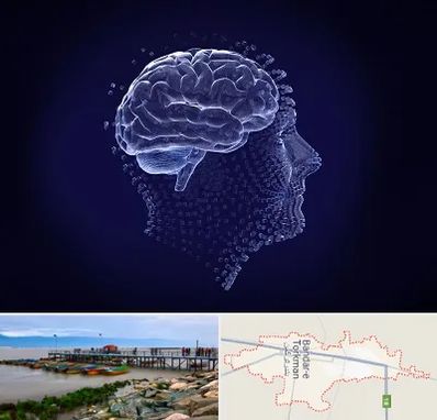 روانسنجی در بندر ترکمن