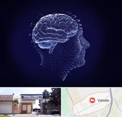 روانسنجی در وحیدیه شهریار