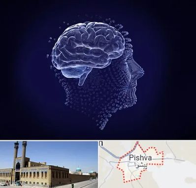 روانسنجی در پیشوا