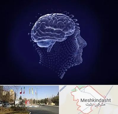روانسنجی در مشکین دشت