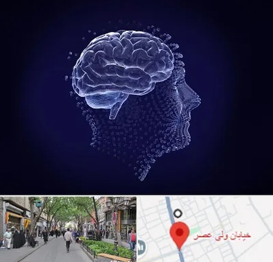 روانسنجی در ولیعصر شهریار