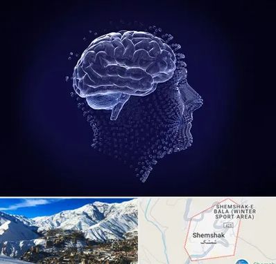 روانسنجی در شمشک