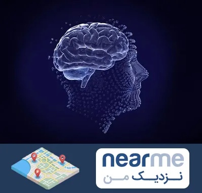 روانسنجی در نزدیک من