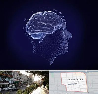 روانسنجی در خیابان جمالزاده