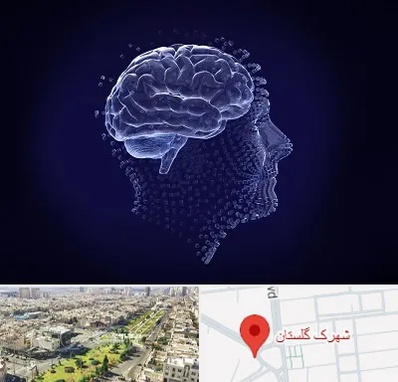 روانسنجی در شهرک گلستان