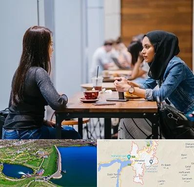 روانشناس اسلامی در مهاباد