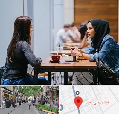 روانشناس اسلامی در ولیعصر شهریار