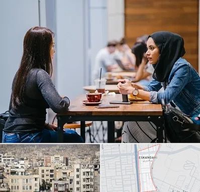 روانشناس اسلامی در اسکندری