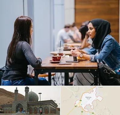 روانشناس اسلامی در شهرضا