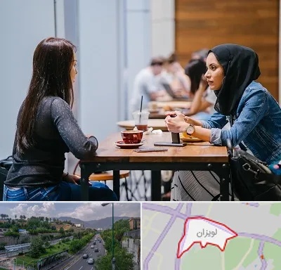 روانشناس اسلامی در لویزان