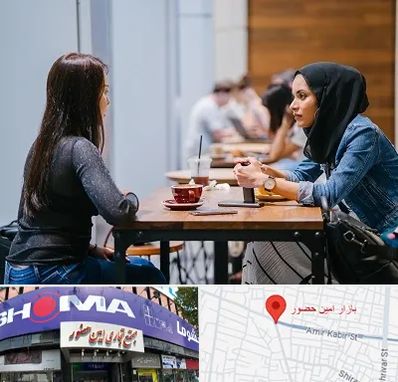 روانشناس اسلامی در امین حضور