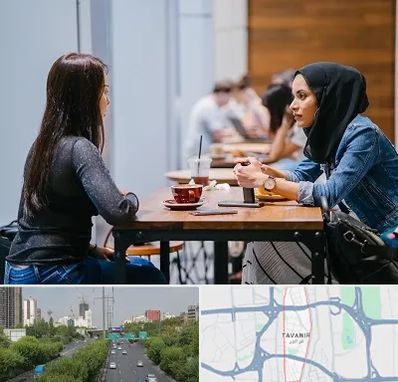 روانشناس اسلامی در توانیر