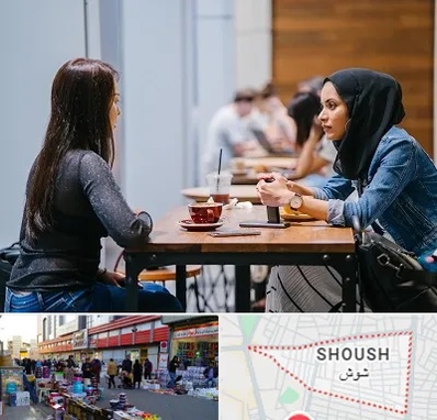 روانشناس اسلامی در شوش