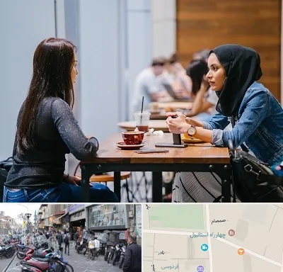 روانشناس اسلامی در چهارراه استانبول