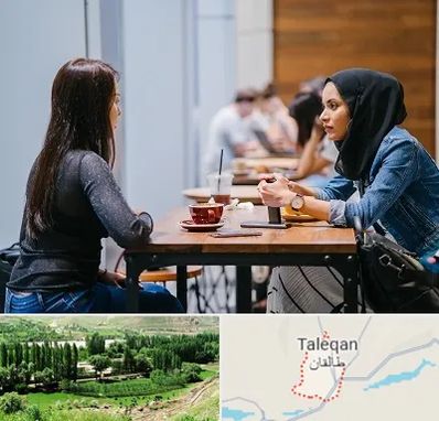 روانشناس اسلامی در طالقان