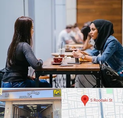 روانشناس اسلامی در رودکی