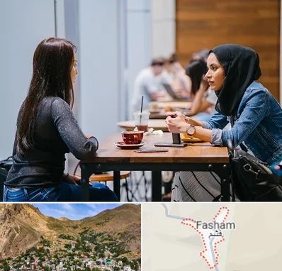 روانشناس اسلامی در فشم