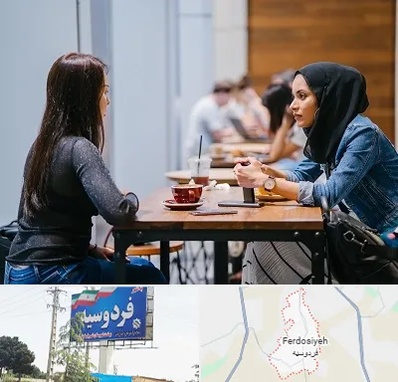 روانشناس اسلامی در فردوسیه شهریار